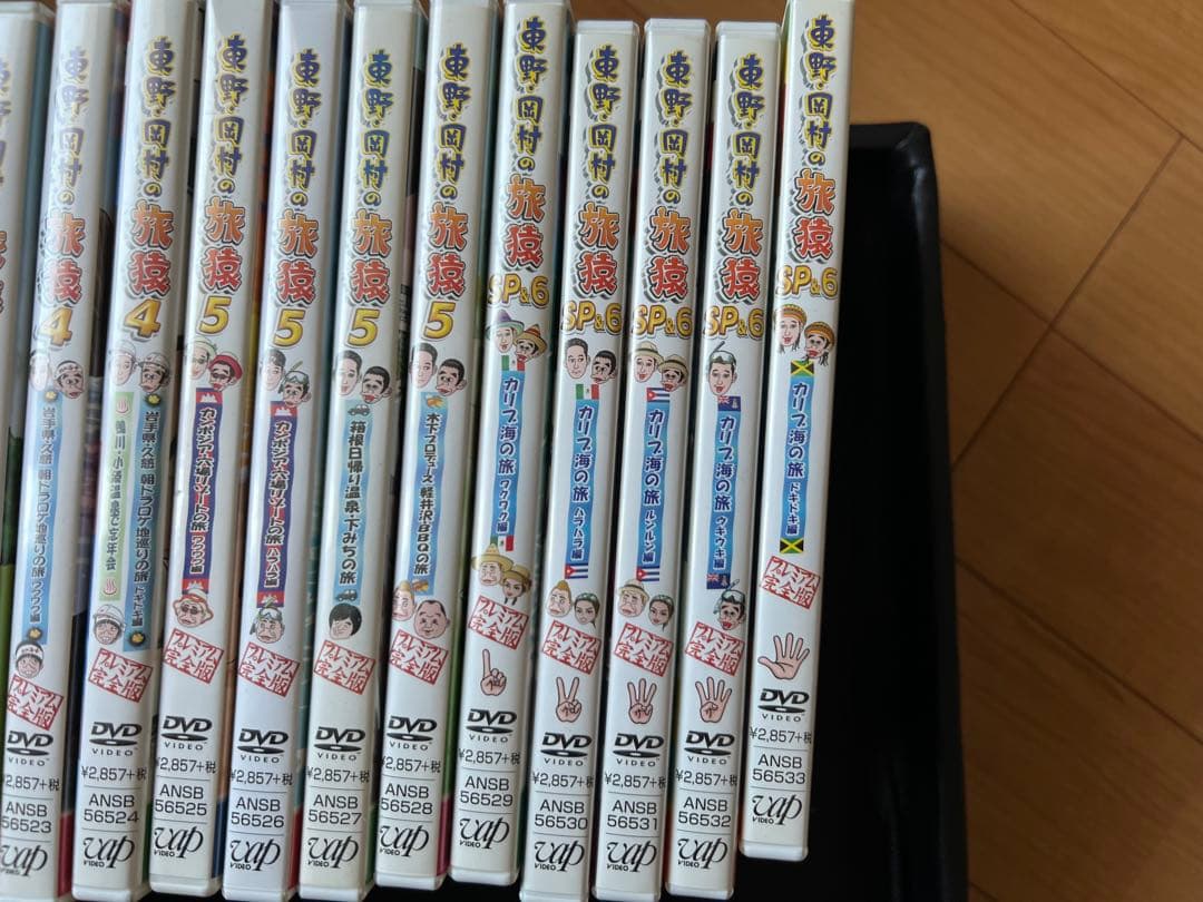 値下げ　東野・岡村の旅猿 プライベートでごめんなさい セル版DVD 50枚セット