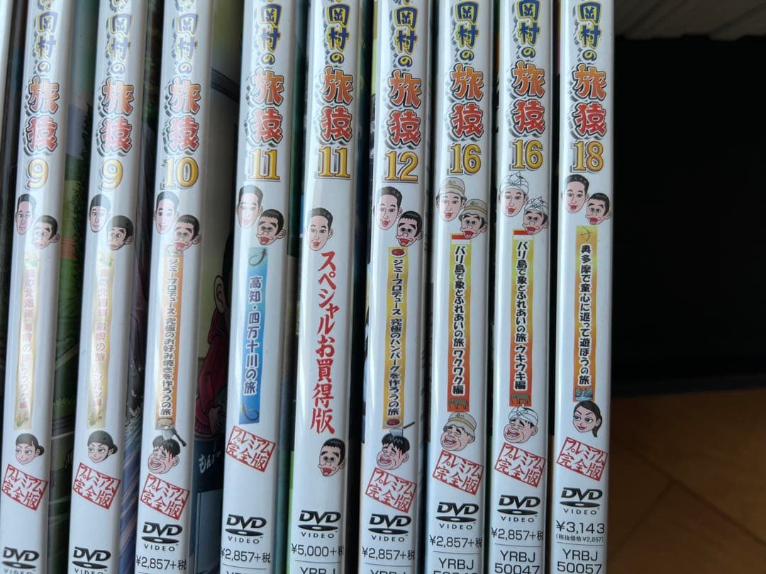 値下げ　東野・岡村の旅猿 プライベートでごめんなさい セル版DVD 50枚セット