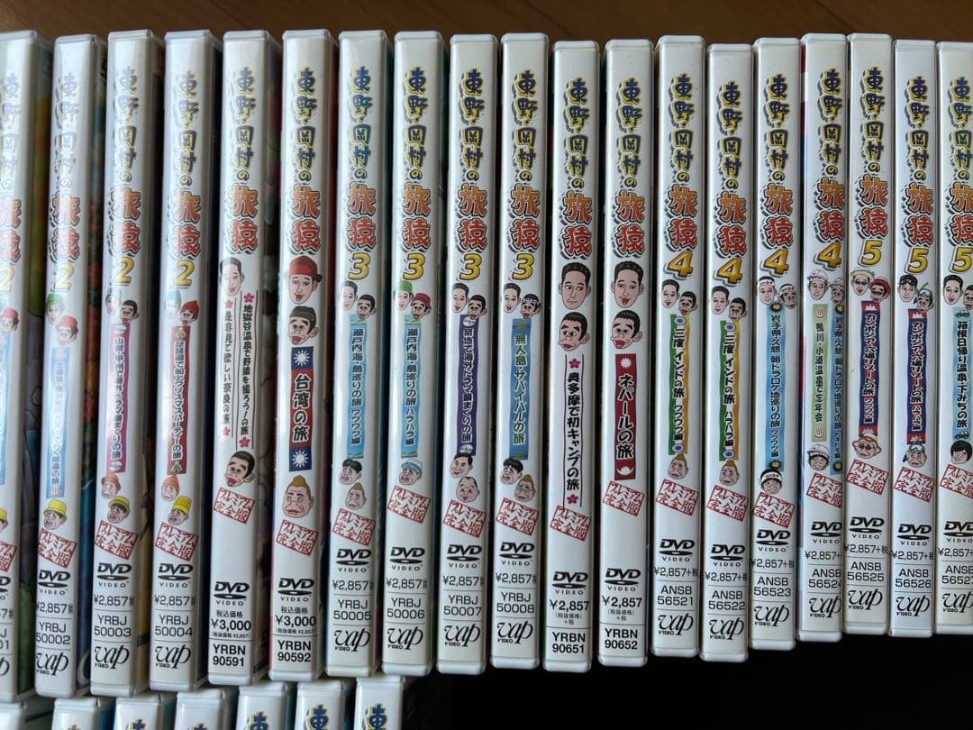 値下げ　東野・岡村の旅猿 プライベートでごめんなさい セル版DVD 50枚セット