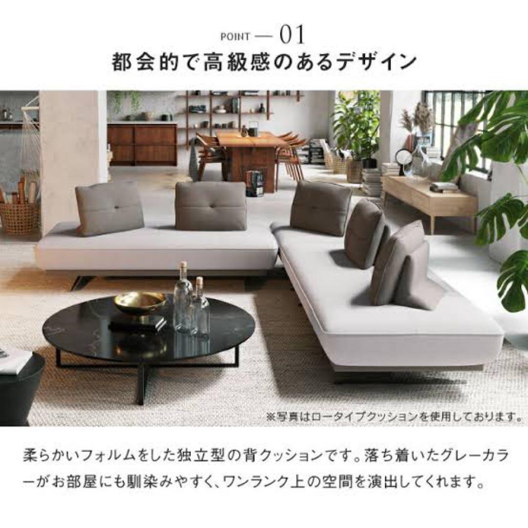 ろりまり 関家具　アルフレード　ヨーロピアングレー　 背クッション　美品