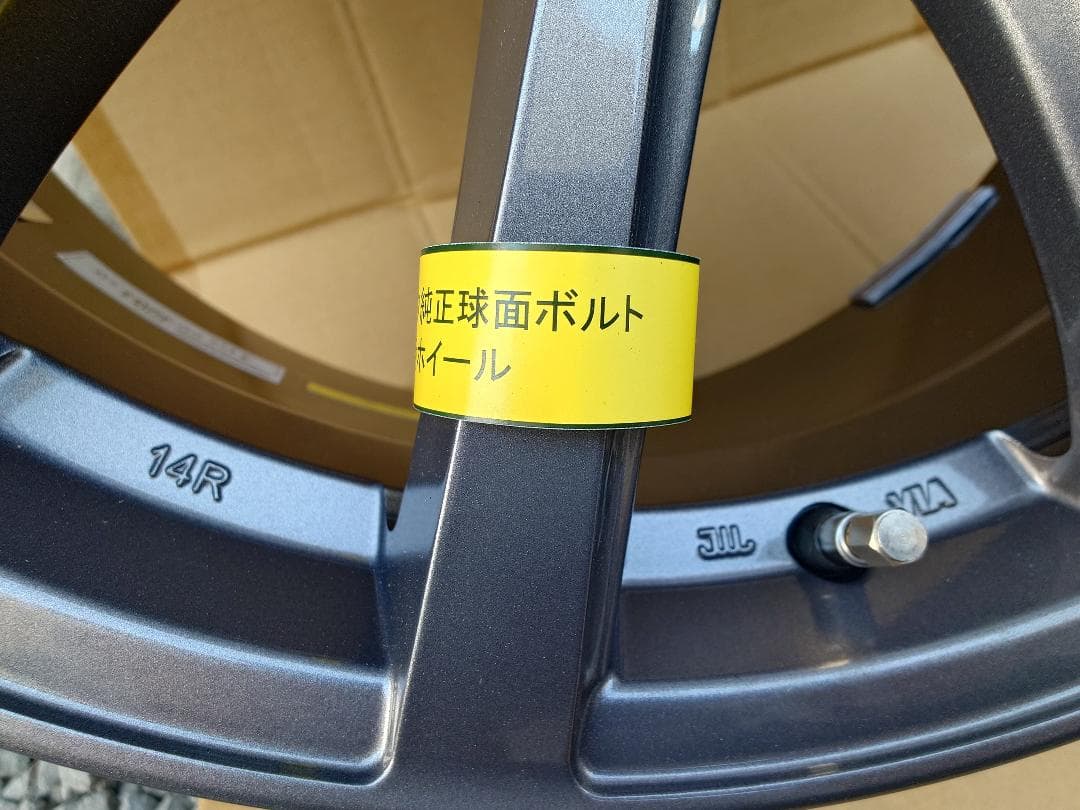 チビクロ　未使用クラウン,LBX,NX　BSアルミ18×7J 4本セット