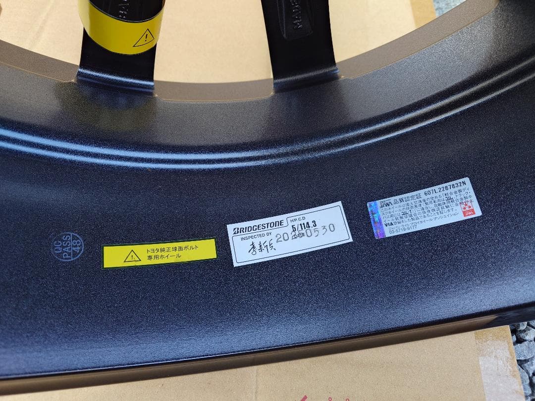 チビクロ　未使用クラウン,LBX,NX　BSアルミ18×7J 4本セット