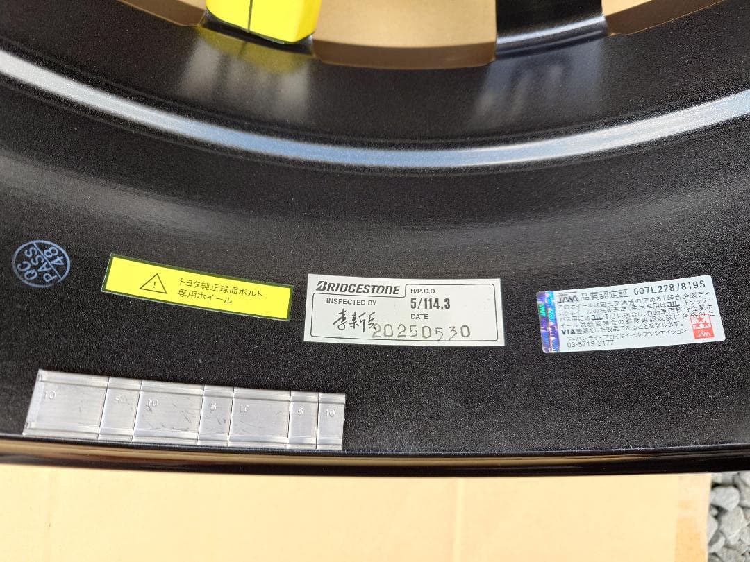 チビクロ　未使用クラウン,LBX,NX　BSアルミ18×7J 4本セット