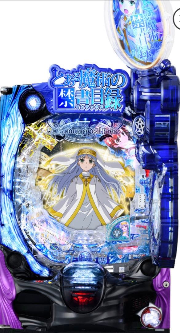 ちゃんうま！ Pとある魔術の禁書目録2 実機！ オプション追加！