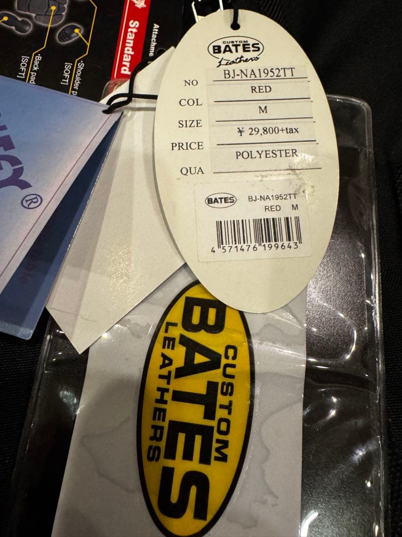BATES ベイツ 秋冬用　ナイロンジャケット　Mサイズ