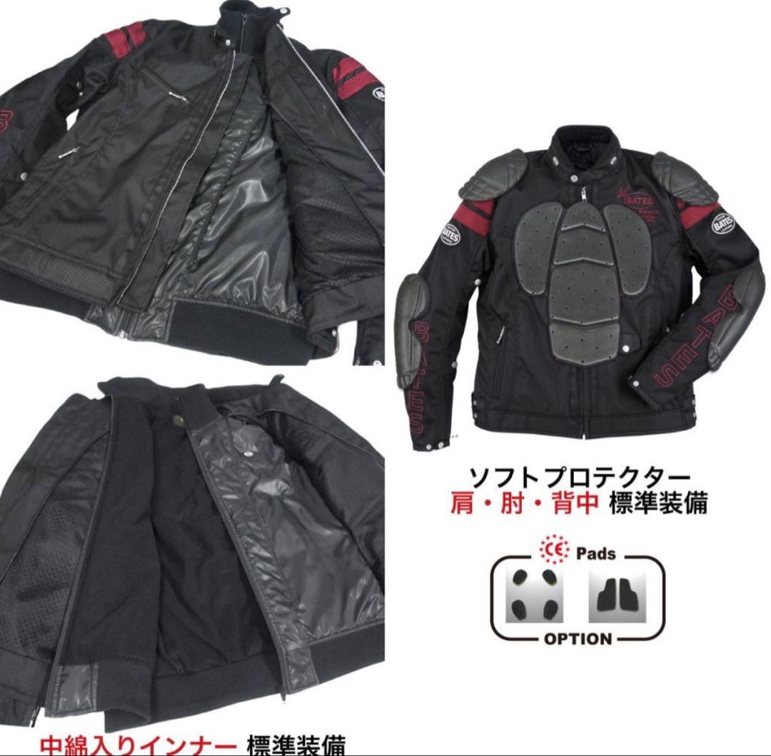 BATES ベイツ 秋冬用　ナイロンジャケット　Mサイズ