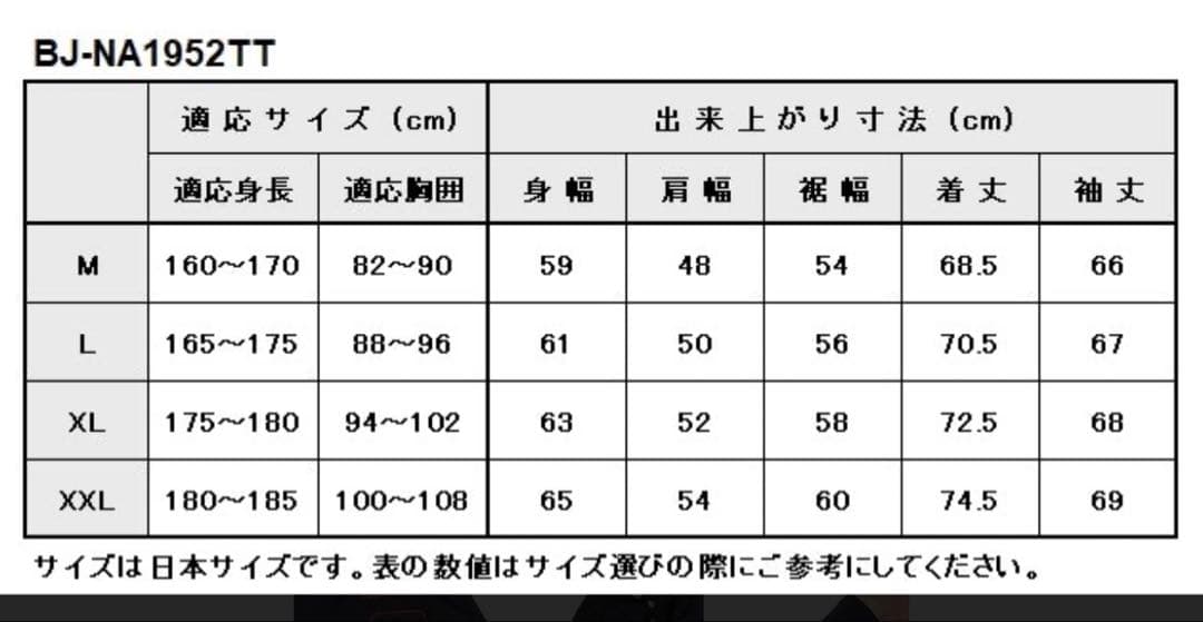 BATES ベイツ 秋冬用　ナイロンジャケット　Mサイズ