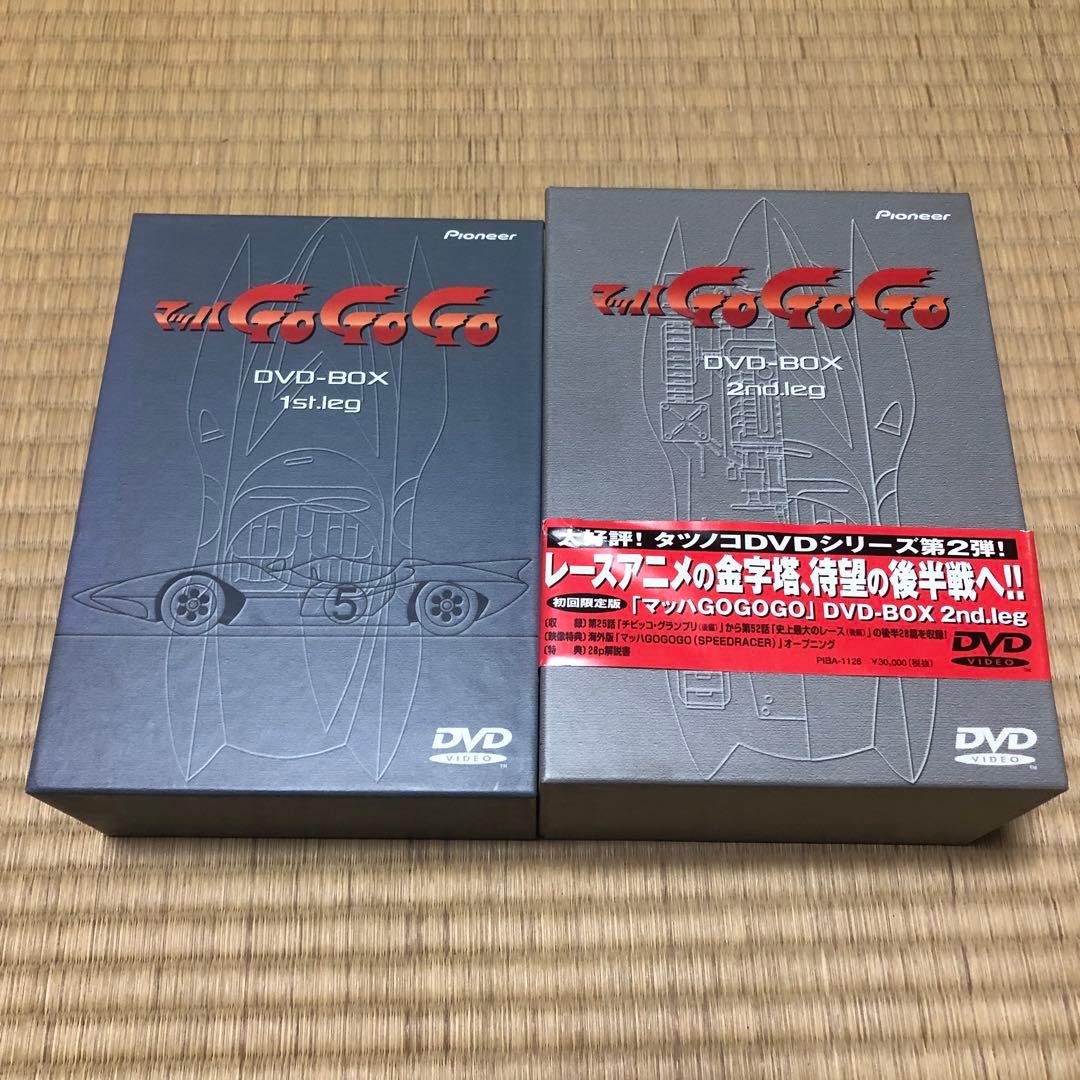 貴重品　マッハGoGoGo DVDBOX 1nd ＆ 2ndセット