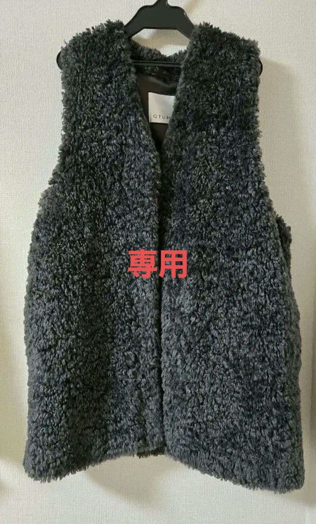 専用　グレディブリリアン　カールプードル　ジレ　チャコール