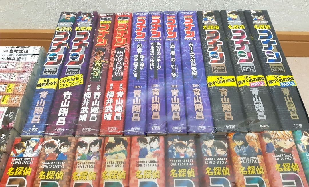 名探偵コナン 特別編集 コミックス　セット