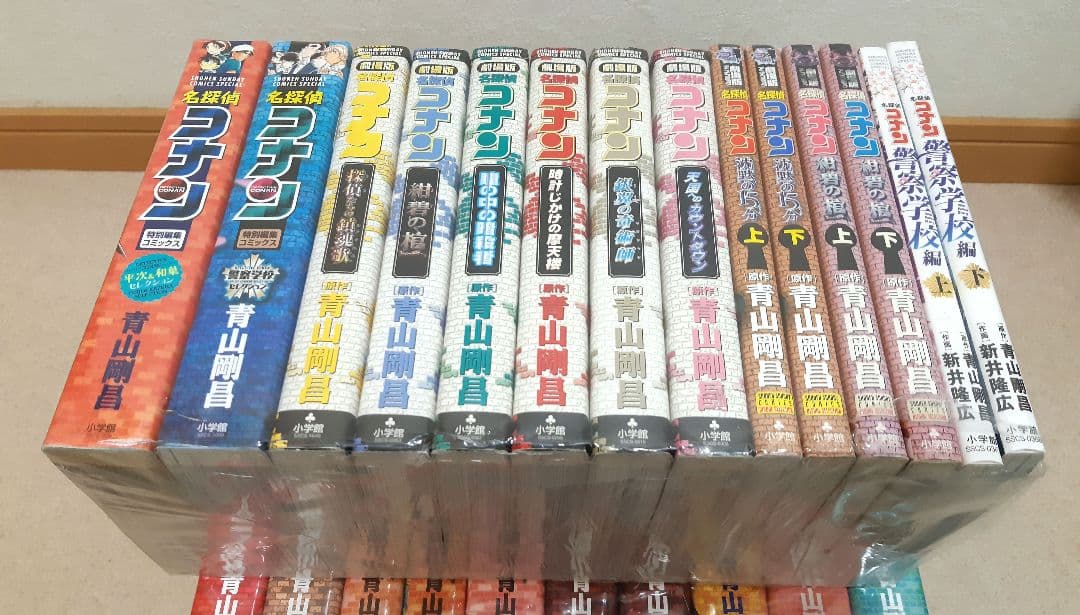 名探偵コナン 特別編集 コミックス　セット