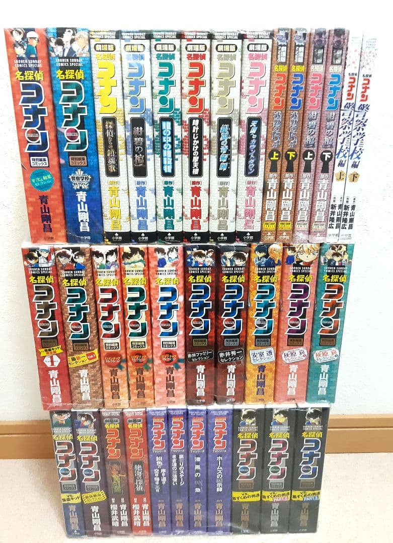 名探偵コナン 特別編集 コミックス　セット