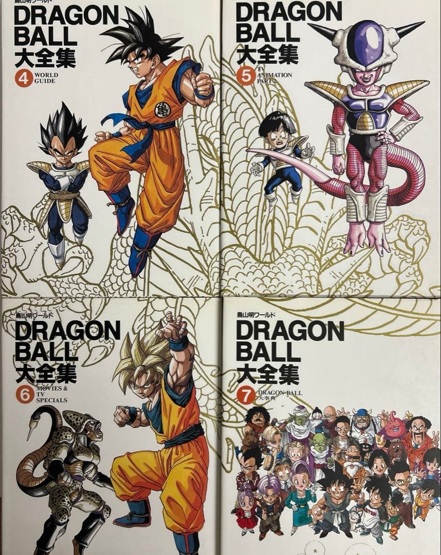 [全初版] ドラゴンボール大全集 7冊セット 全神龍通信付き 4冊ハガキ付き