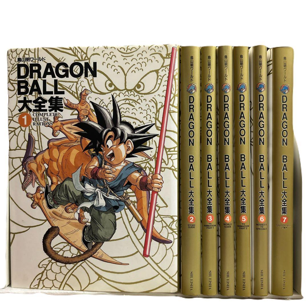 [全初版] ドラゴンボール大全集 7冊セット 全神龍通信付き 4冊ハガキ付き