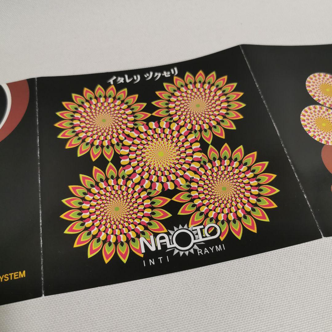 サイン入　ナオト・インティライミ　イタレリツクセリ　帯付　激レア