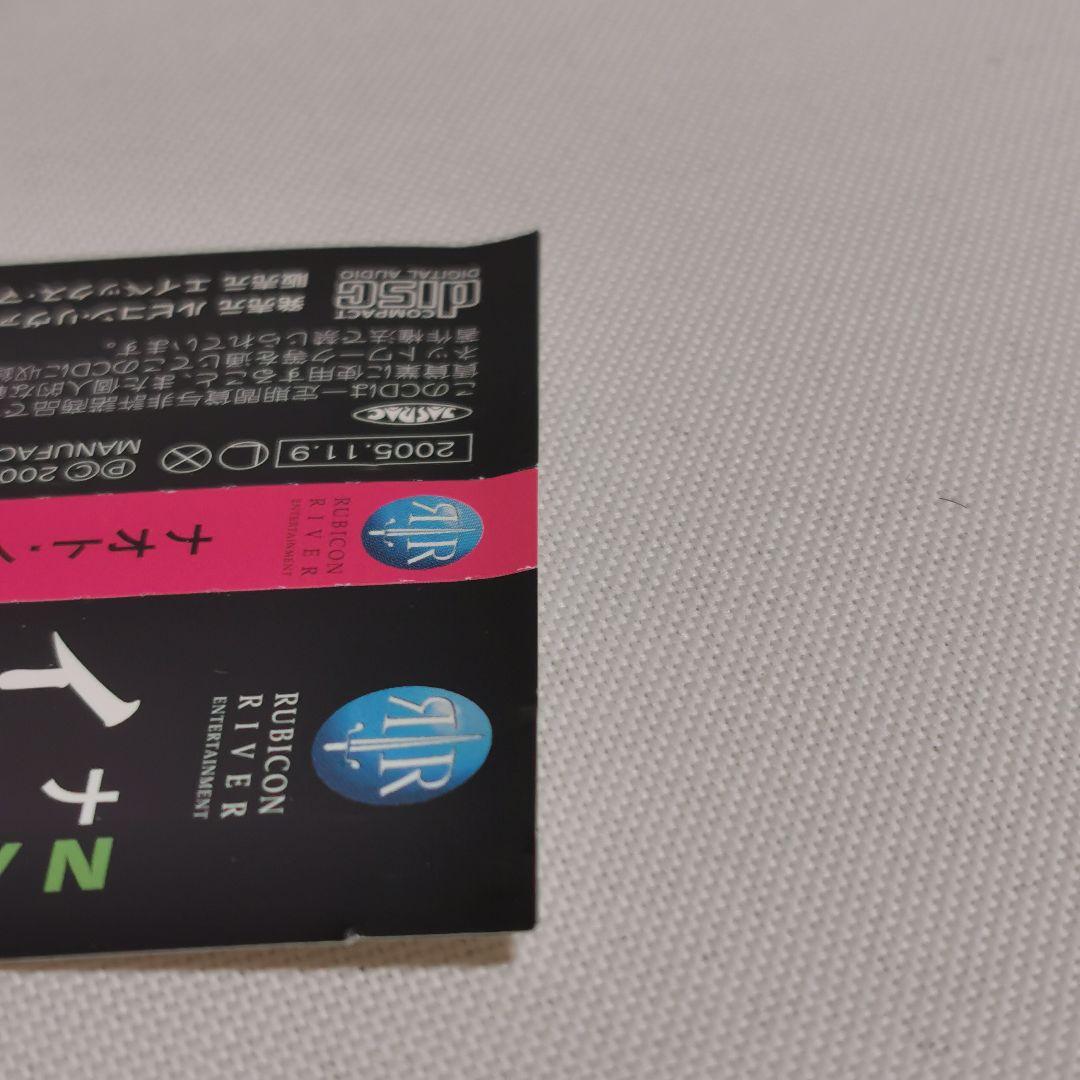 サイン入　ナオト・インティライミ　イタレリツクセリ　帯付　激レア