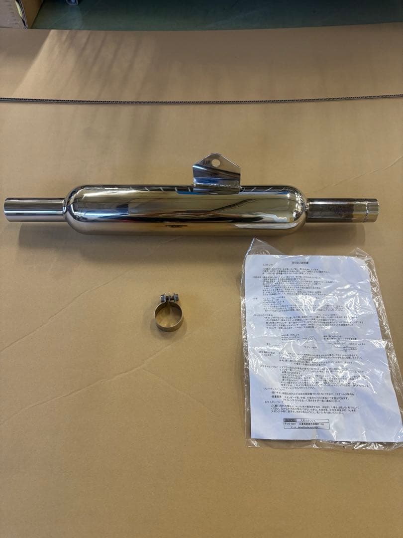 エストレヤ　ダイワ DAIWA ステンレスマフラー 中古