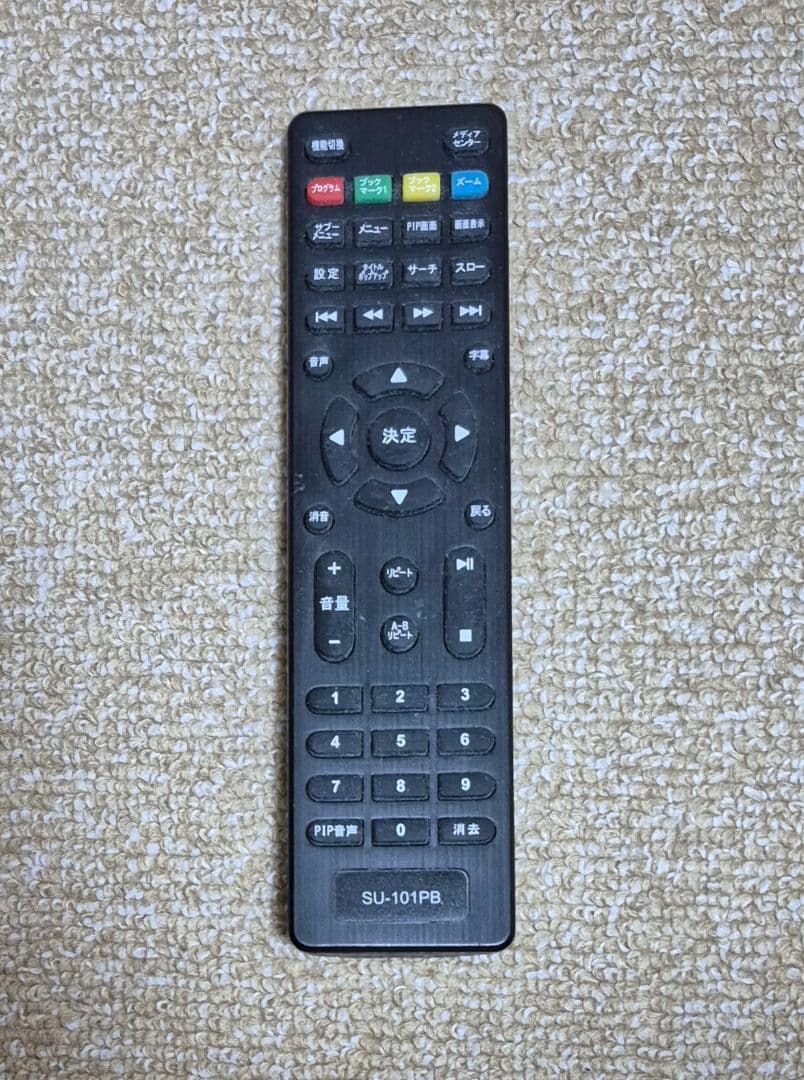 10インチ　ポーダブルブルーレイプレイヤー　SU-101 PB　Blu-ray