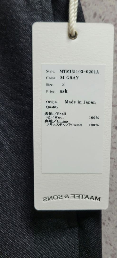 パンツ MAATEE&SONS Ex. COOPER PANTS