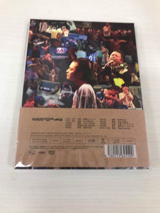 新品 記憶 1562 渋谷すばる DVD2枚組 初回限定盤