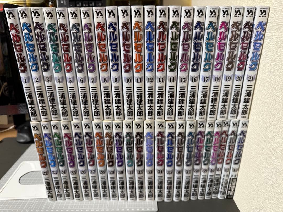 ベルセルク　全巻 1から43巻　新装版　最新刊