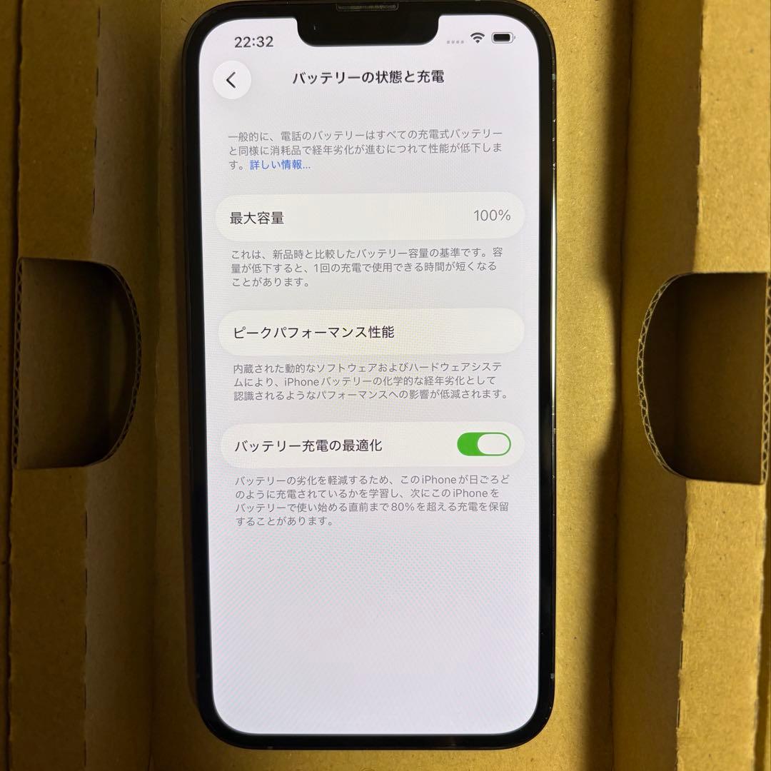 iPhone13 Pro シエラブルー 512GB