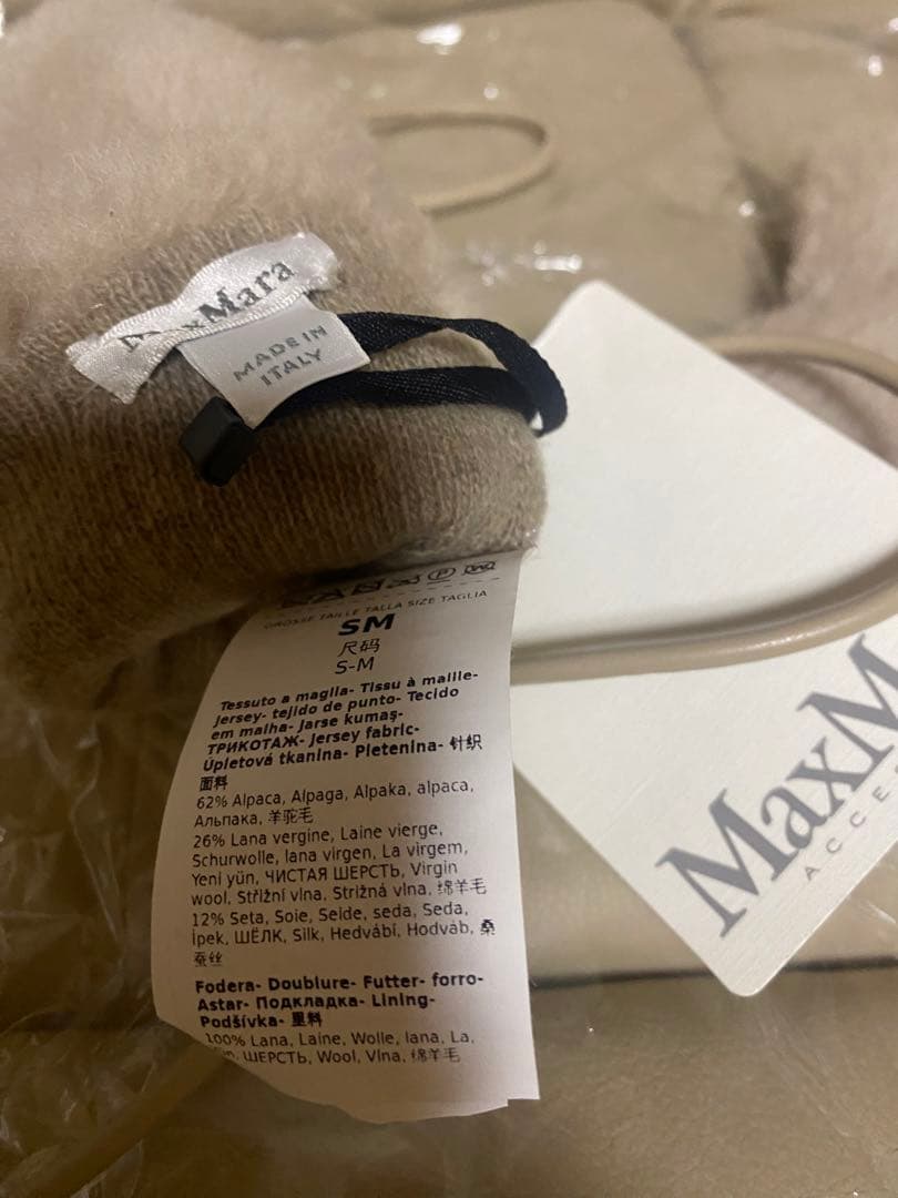 Max Mara テディベア ミトン teddy
