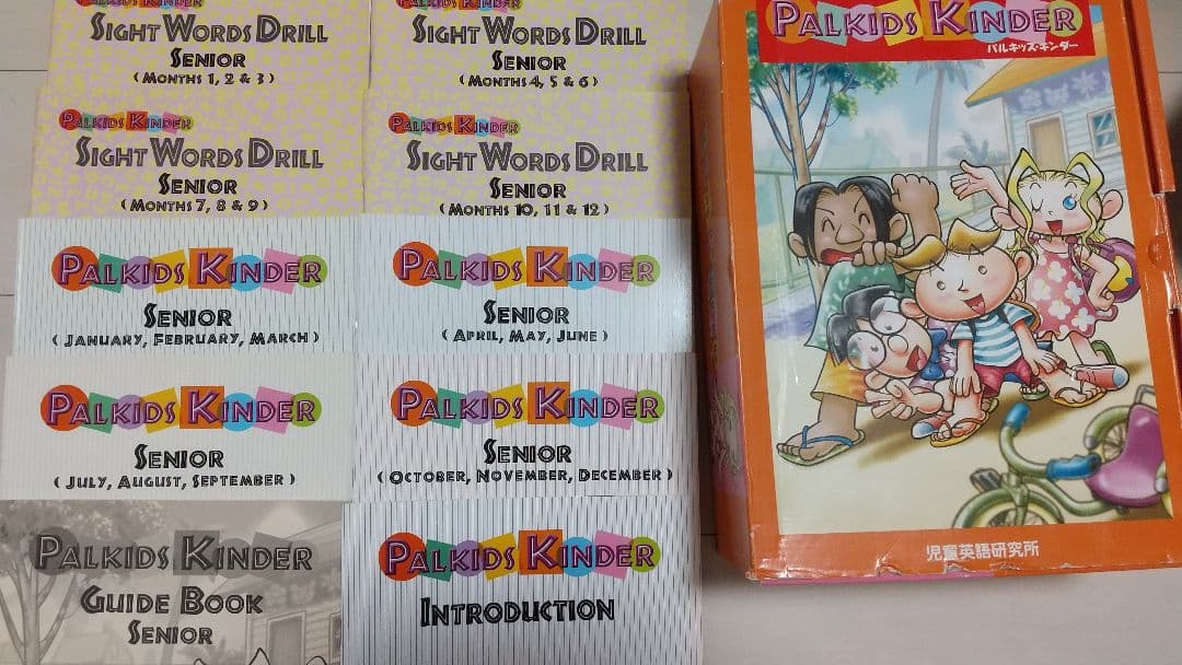 パルキッズキンダー シニア & リタラシーリンクス絵本