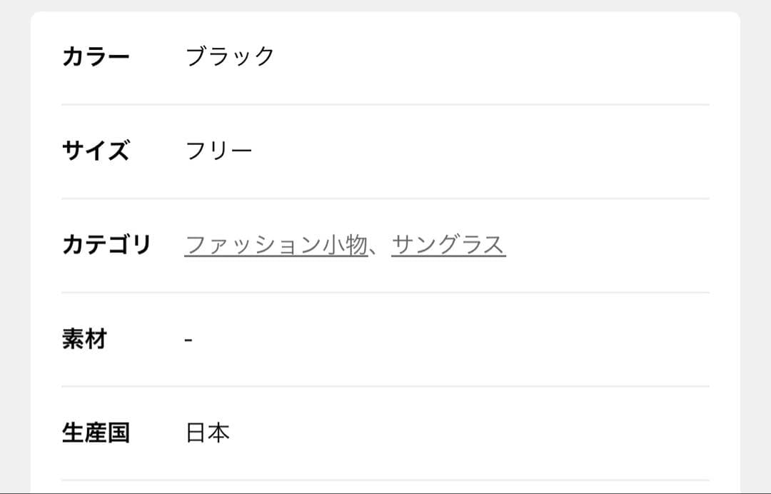 J*K様 新品）District Vision Junya Racer