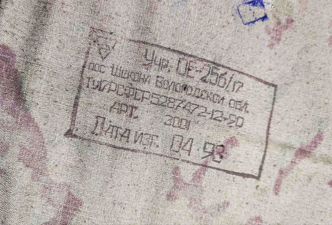 キンちゃん　2枚セット