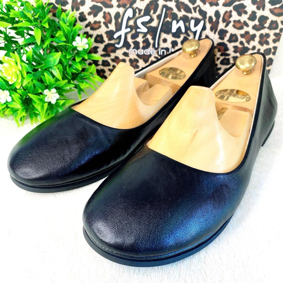 極美品 fs/ny フラットパンプス バレエ シューズ 黒 24 レザー　限定品