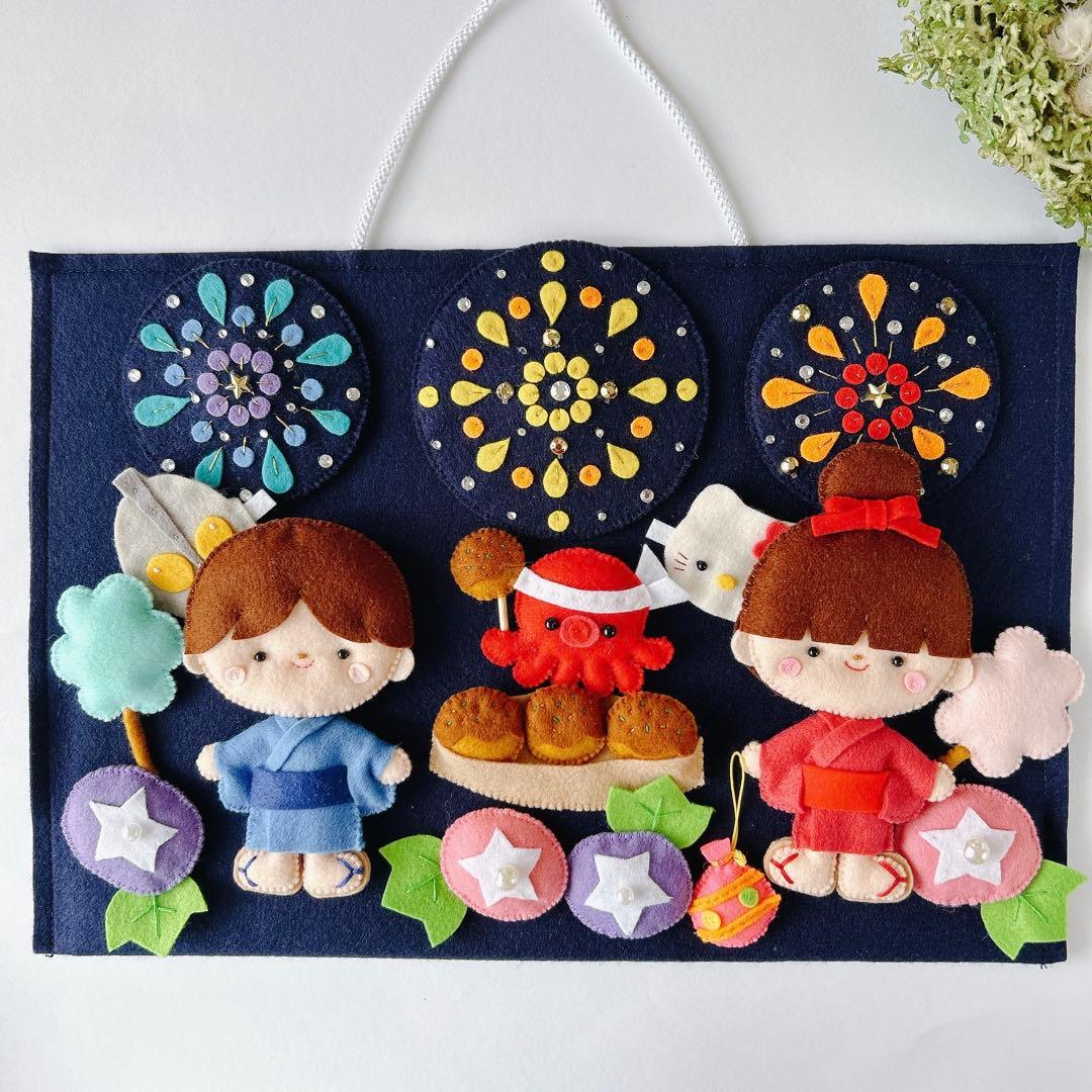 花火と夏祭りのマグネット式タペストリー【フェルトリース】