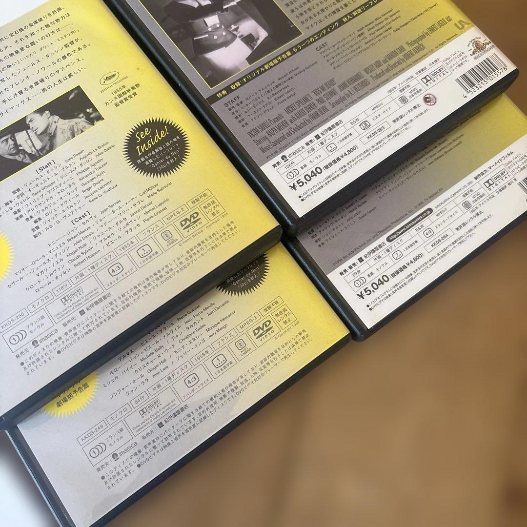 フィルムノワール名作集 DVD 4本セット 解説冊子あり