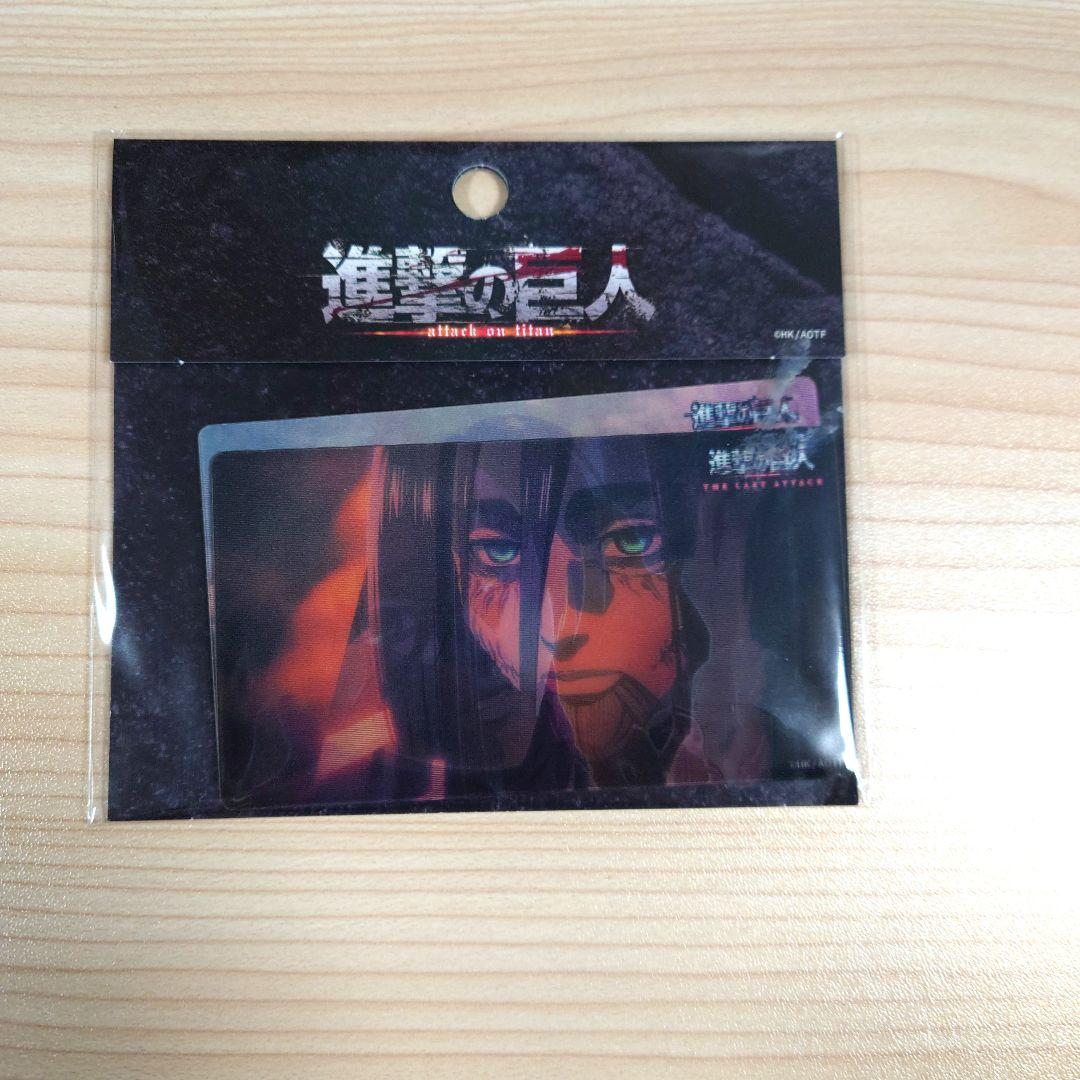 進撃の巨人　画集　FLY　おまけ付き