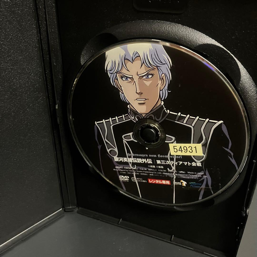 【新品ケース収納】 銀河英雄伝説 全28巻+外伝　全17巻 DVD アニメ