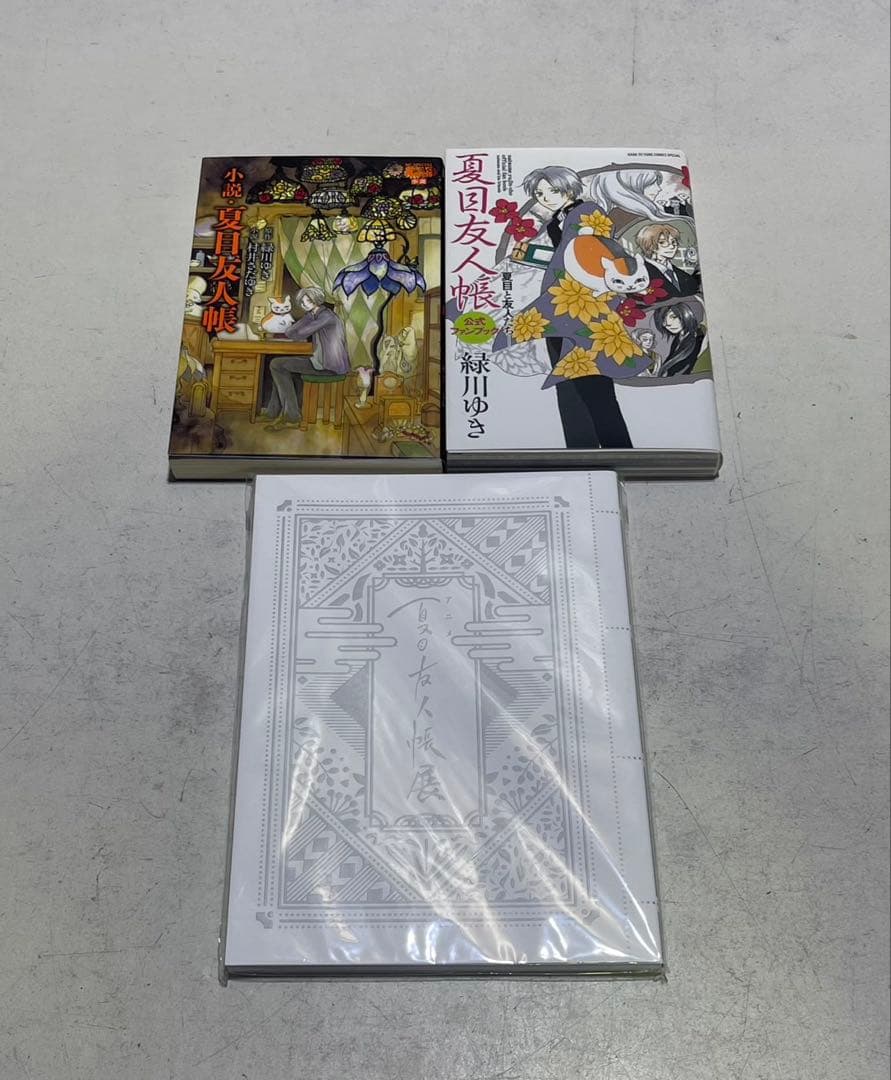 夏目友人帳コミック１〜32巻セット＋おまけ付き！緑川ゆき白泉社