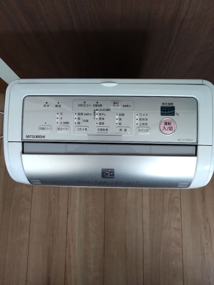 MITSUBISHI　MJ-H100DX-W　除湿.衣類乾燥機