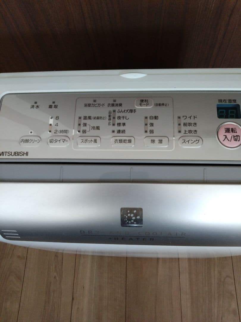 MITSUBISHI　MJ-H100DX-W　除湿.衣類乾燥機