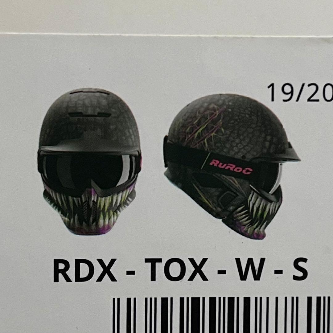RUROC ヘルメット RG1-DX TOXIN