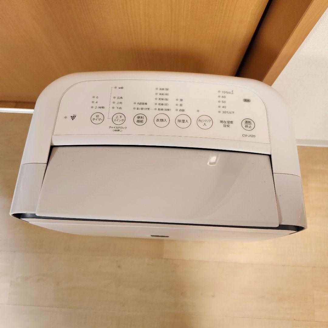 SHARP 除湿機 CV-J120-W