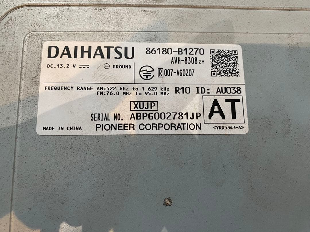 ダイハツ ディスプレイオーディオ 86180-B1270