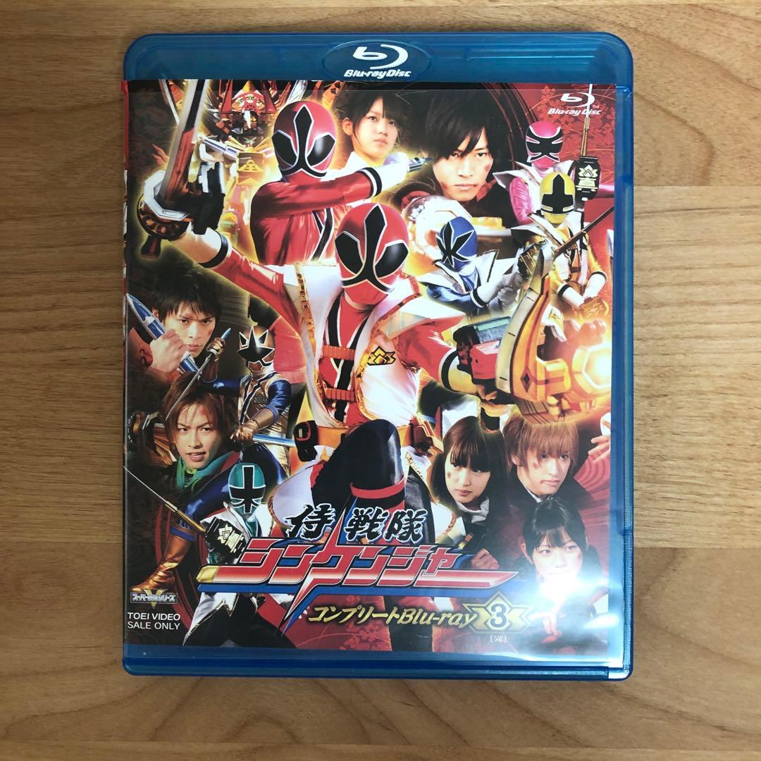 侍戦隊シンケンジャーコンプリートBlu-rayCOLLECTION 1〜3セット