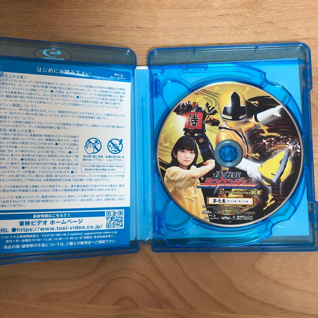 侍戦隊シンケンジャーコンプリートBlu-rayCOLLECTION 1〜3セット