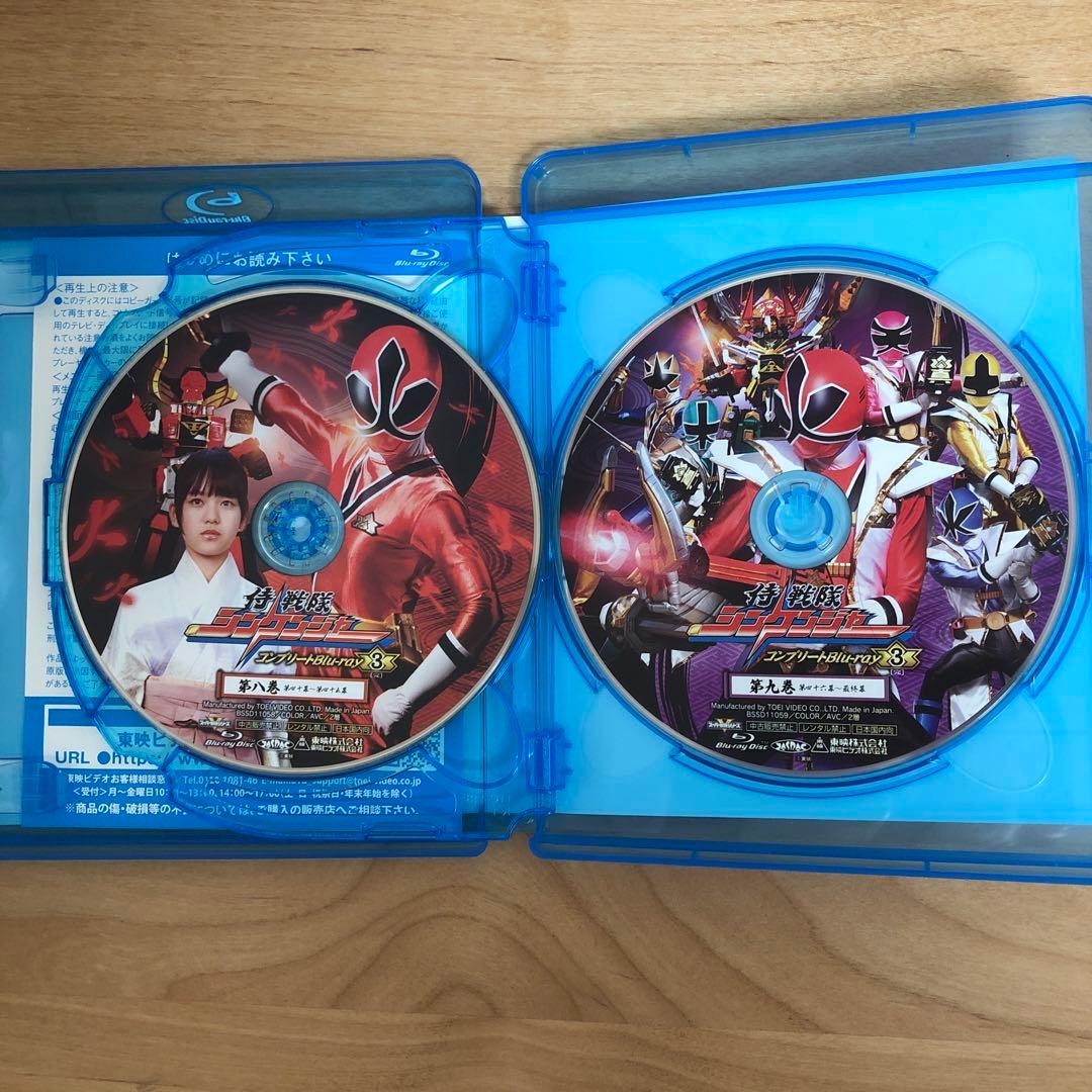 侍戦隊シンケンジャーコンプリートBlu-rayCOLLECTION 1〜3セット