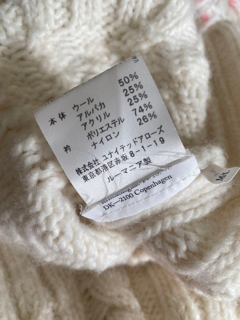 CECILIE BAHNSEN ベスト