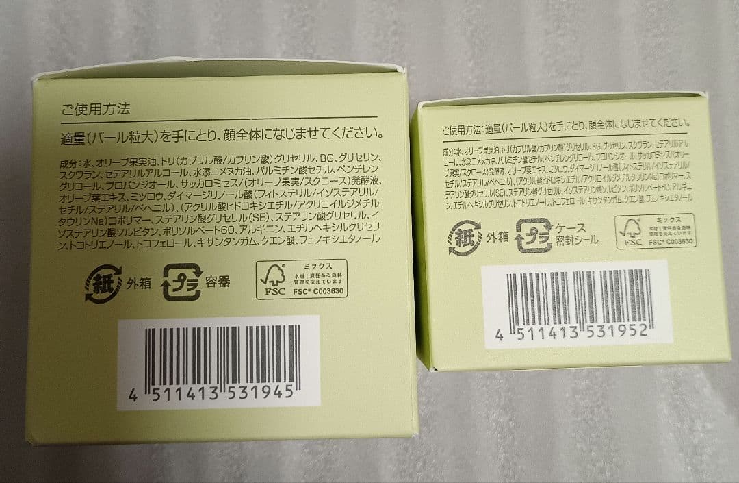 DHC オリーブエッセンシャルクリーム[50g + リフィル 50g ]×2