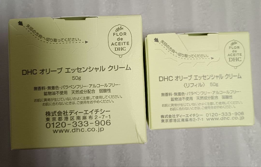 DHC オリーブエッセンシャルクリーム[50g + リフィル 50g ]×2