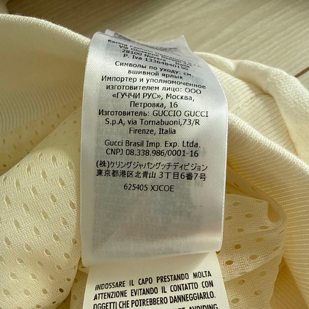 破格！！GUCCIグッチジップアップ　ジャージ