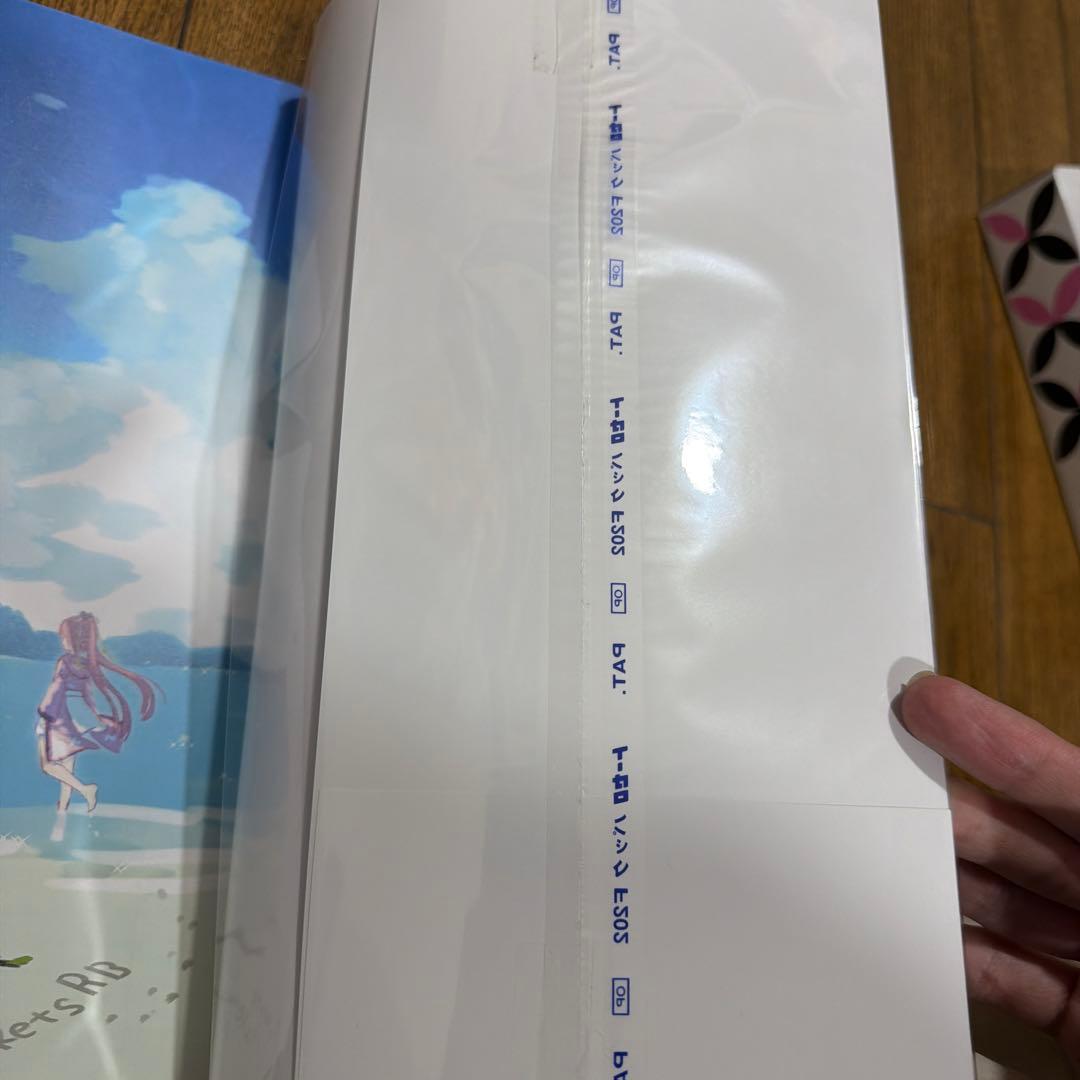 SummerPockets REFLECTIONBLUE ビジュアルファンブック