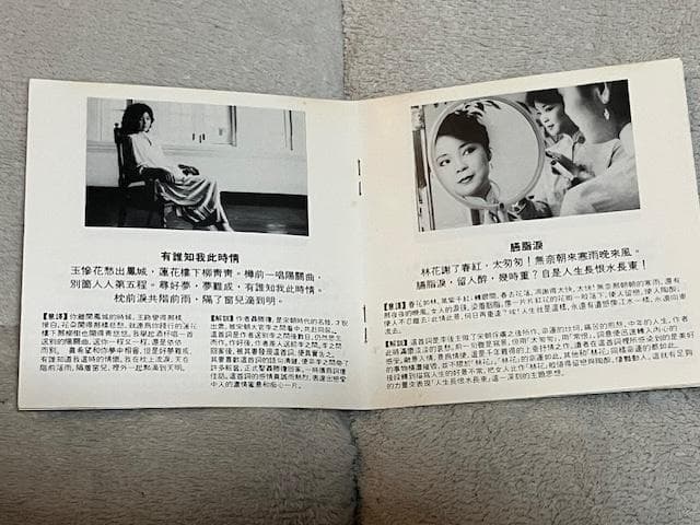 テレサ・テン　 淡淡幽情 CD（1983年 オリジナル香港盤）
